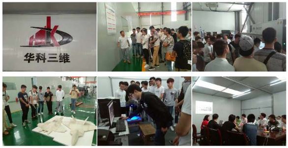 华科三维：3D打印技术很有前途，要加紧产业化