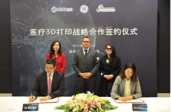 Stratasys中国与通用电气医疗中国达成战略合作，助力医疗行业应用3D打印技术