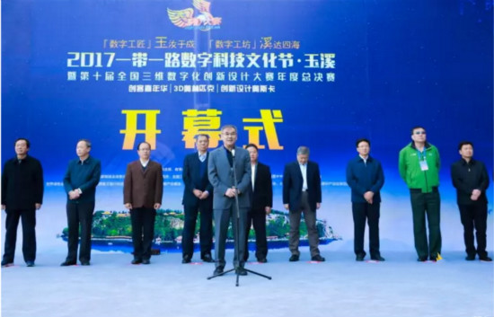 3D打印助力第10届全国三维数字化创新设计大赛年度总决赛 