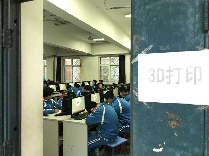 石家庄九中“3D技术进课堂”引发学生们惊叹