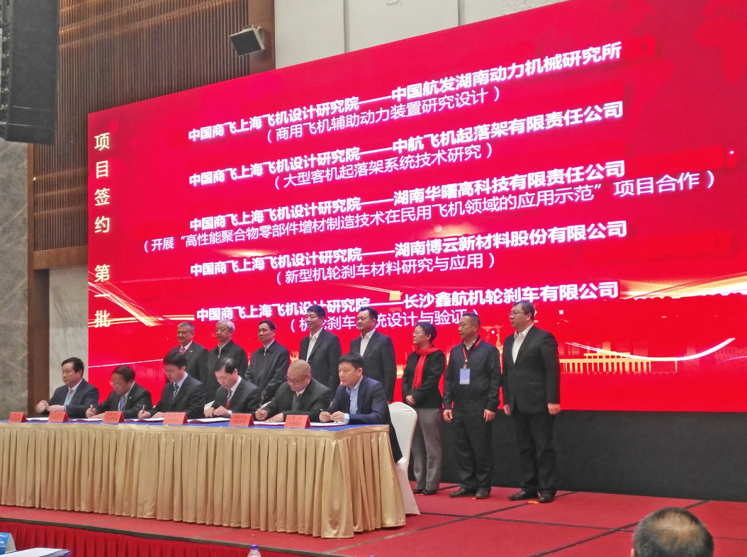 华曙高科将与中国商飞强强联手 共推3D打印在民机领域应用