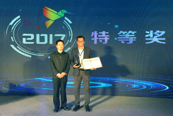 清锋科技3D打印项目一举夺魁2017年“东升杯”国际创业大赛