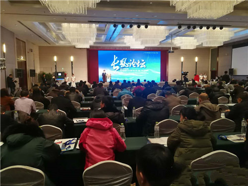 2017长风计划暨首届国际3D打印产业大会IM长风论坛在烟台召开