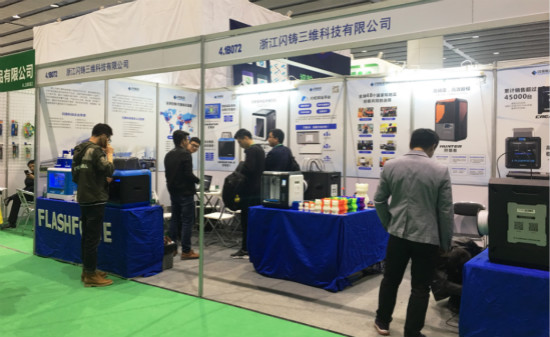 闪铸携新品3D打印机“冒险家3”亮相第73届中国教育装备展