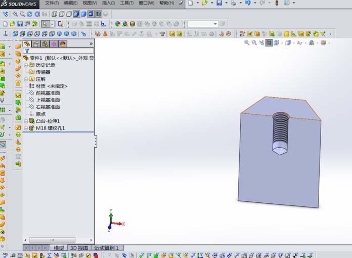 SolidWorks建模教程：给零件添加螺纹孔过程
