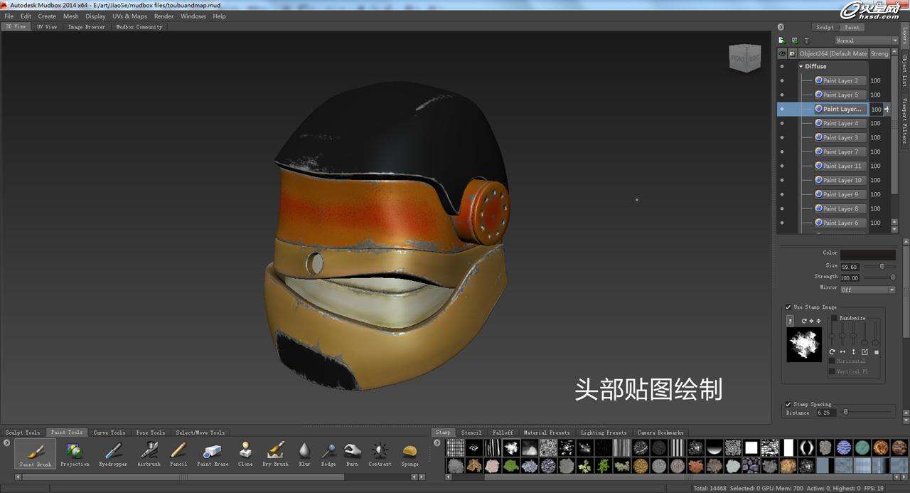 怎样用Mudbox为模型创建雕刻的凹凸贴图？