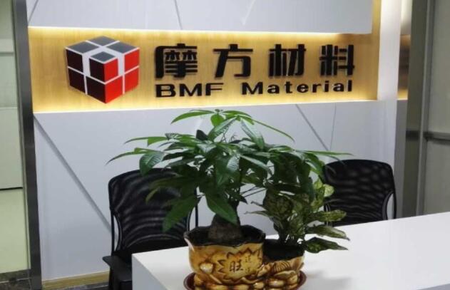 《麻省理工科技评论》发表文章评论：摩方材料引领全球微纳3D打印革命