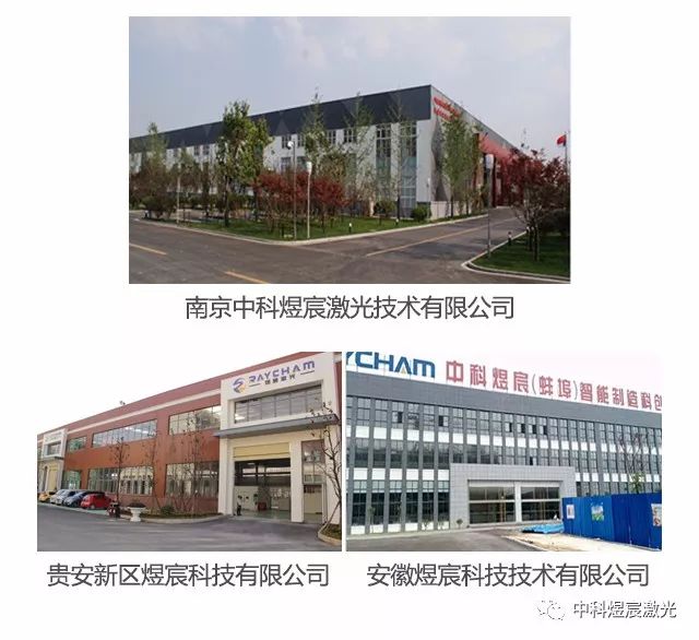 中科煜宸：增材制造行业翘楚，五年发展之路厚积而薄发