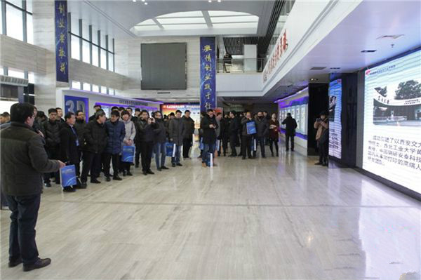 中国增材制造产业联盟年会在渭南高新区产业培育基地成功举行