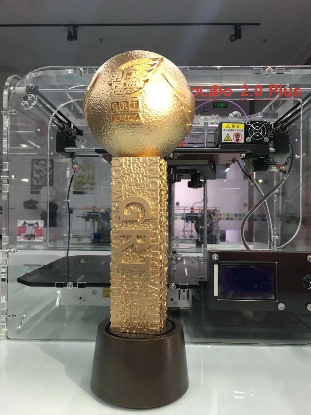 天威耗材3D打印奖杯助力第14届电视剧南方盛典