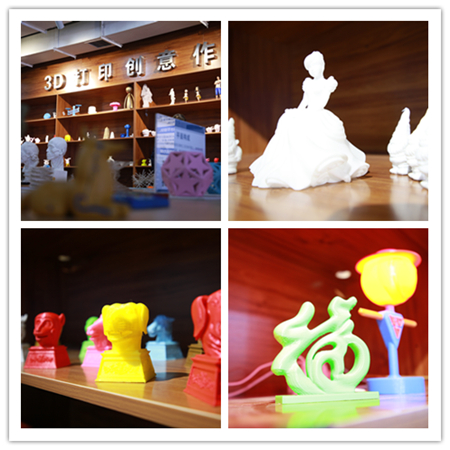 全国共建3D打印技术应用专业示范基地落户邢台