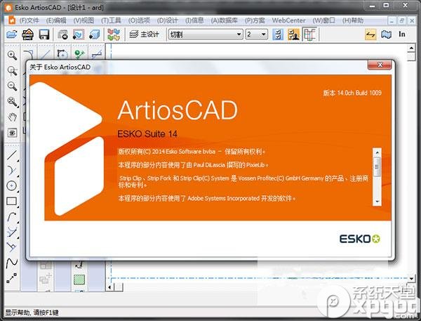 3D建模软件--artioscad 14