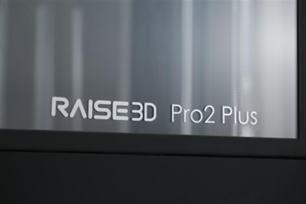 Raise 3D发布新的Pro2系列3D打印机，用于灵活制造