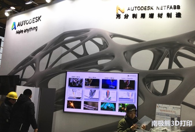 Autodesk 2019财年收入达25.7亿美元 3D打印用户增长迅猛