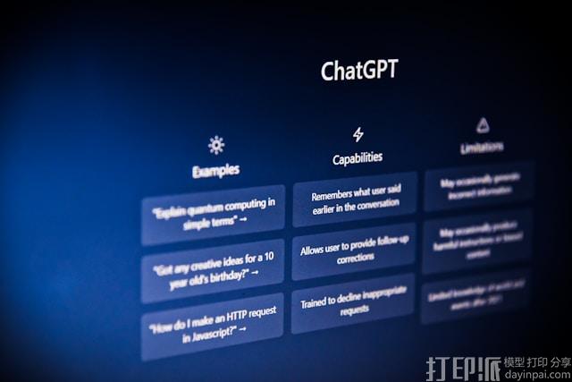 OpenAI推进ChatGPT广告测试，品牌方反馈效果难以衡量