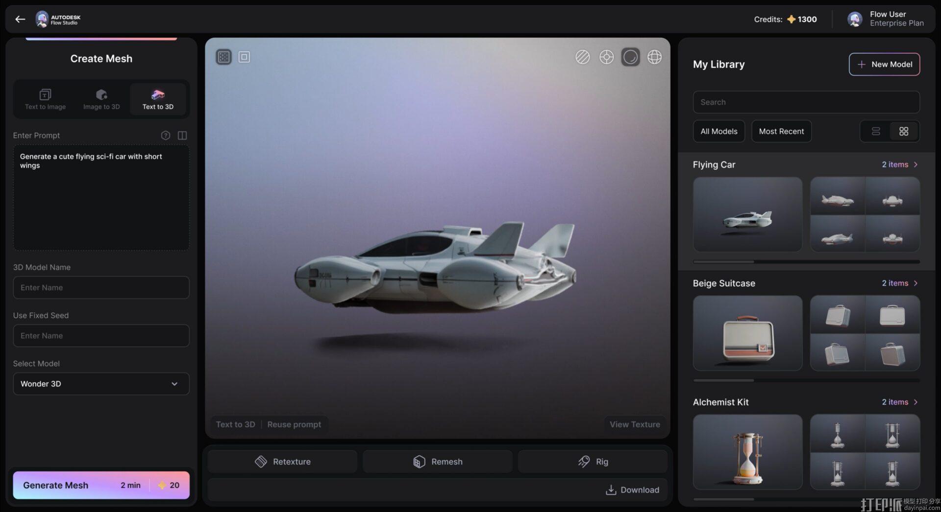 Autodesk推出AI生成工具Wonder 3D，支持草图转可编辑模型