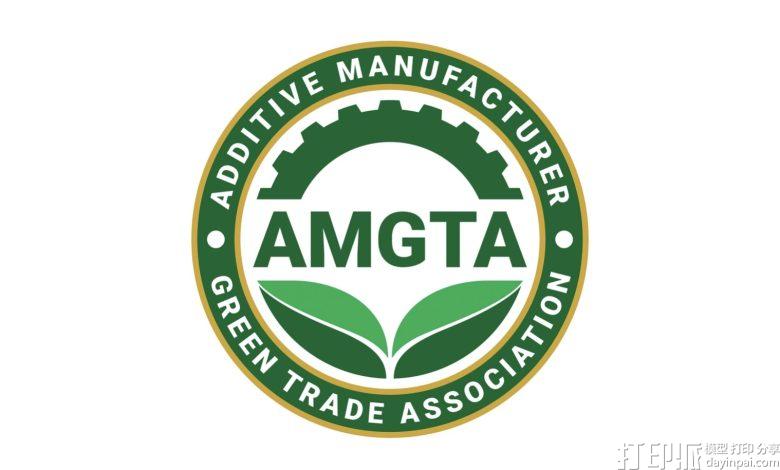 AMGTA发布报告：如何从零件、系统到企业层面全面评估增材制造的真实资源效率